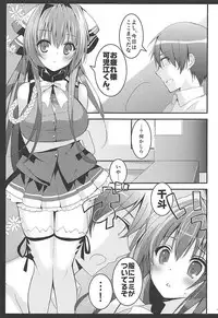 (COMIC1☆12) [Otona Shuppan (Hitsuji Takako)] Otona Shuppan ex Soushuuhen (Various)
