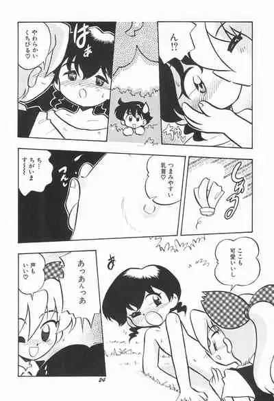 (COMITIA46) [Puorg Etwas (Rittou Teshio)] ashamed devil