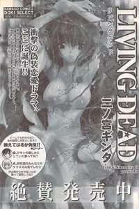 Gekkan Doki!! 2007-05 Vol. 127