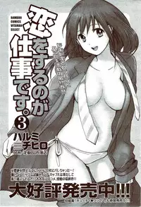 Monthly Vitaman 2009-10