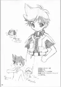 (C65) [Your's-Wow!! (various)] yellow + yellow (Machine Robo Rescue)