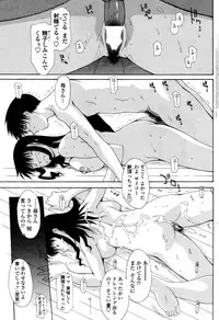COMIC Penguin Club Sanzoku Ban 2008-10
