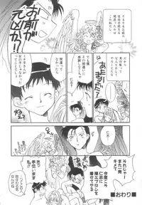 [Okano Ahiru] Body/Life