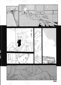 [Youkihi] Naikou Eros 1