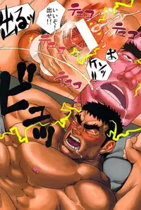 (C82) [AG (Ai Samurai)] Ten (Various)