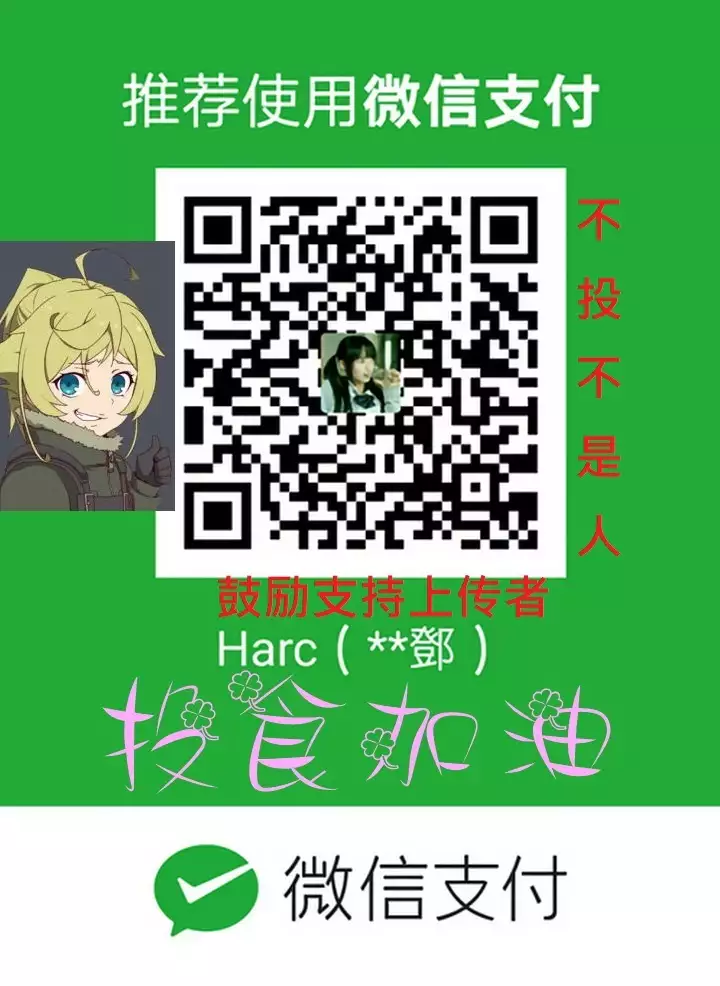Take a Peek 偷窥 Ch.39~44