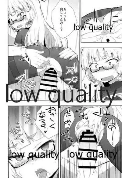 Megane Hishokan Murakumo