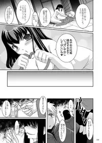 [Kirintei (Kirin Kakeru, Kouri)] Eien Koi Matsuri [Digital]