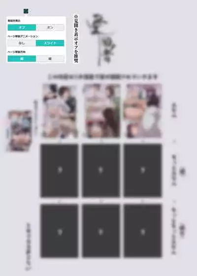 Working Onesans Sousyuu Hen