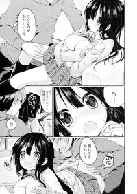 [Anthology] Doki ga Mune Mune Chichimusume