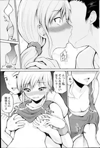 Action Pizazz 2014-10