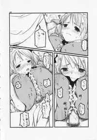 (C65) [Circle ED (ED)] Yonsatsume no Eroi Hon