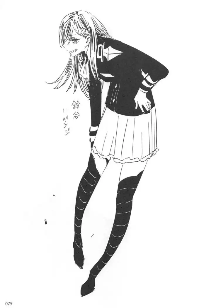 ED no Rakugaki Matome 2