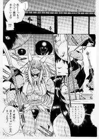 [KANKITEN] Dai Pinch! Torawarekko