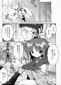 Comic ino. 2009-01 vol.08