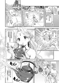 Futanari Senya Ichiya