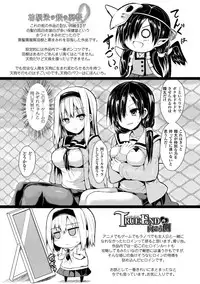 [SeN] Mononoke Kanojo [Digital]