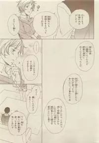 Chara Selection 2015-05