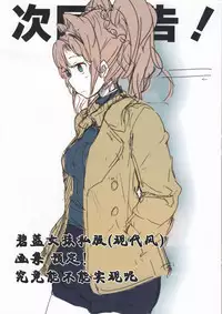 (C89) [Tachikawa Juukougyou (Katsudansou)] Sacchan to Issho (Granblue Fantasy) [Chinese] [CE×无毒]