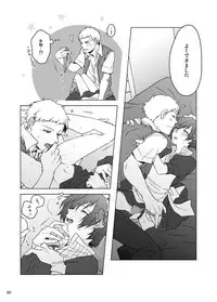 [Sushi.] [WEB Sairoku] Sōgo Ippō Tsūkō [Fumuke] (Persona 3)