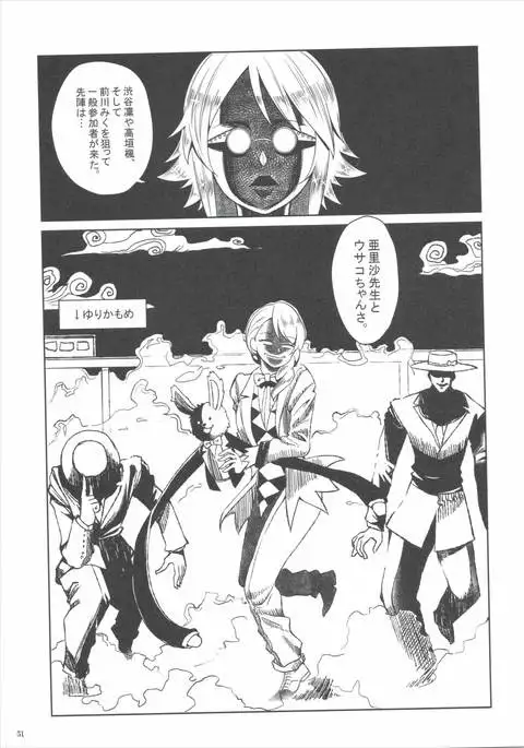 [Buranko Shinshi Mikunyan de Nukunyan♥