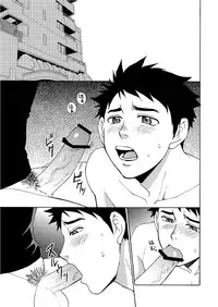 (C84) [CLUB-Z (Hinata Yagaki)] Trap