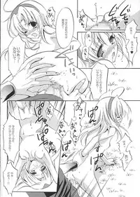 (SC29) [Fukunoren (Yukiwo)] tea party (Alice Soft)