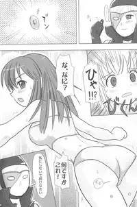 (C75) [Mutekei-Fire (Yuuichi)] ND-special Volume 5 (Various)