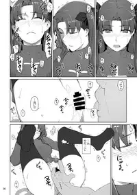 (C92) [MTSP (Jin)] Tosaka-ke no Kakei Jijou 10 (Fate/stay night)