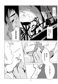 (Shotaful!) [TOEY (Besuyama)] the quest is over. (Dragon Quest V)