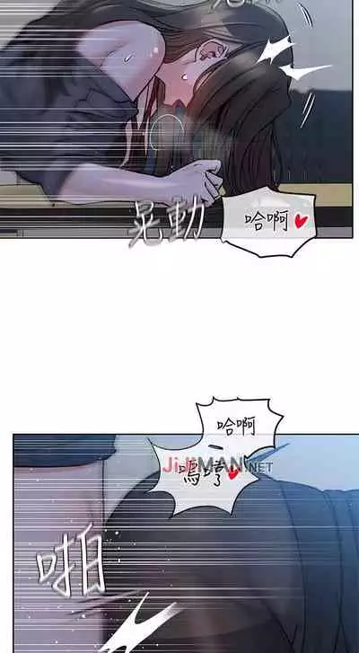 【周二连载】要对妈妈保密唷!（作者：NOAH） 第1~29话