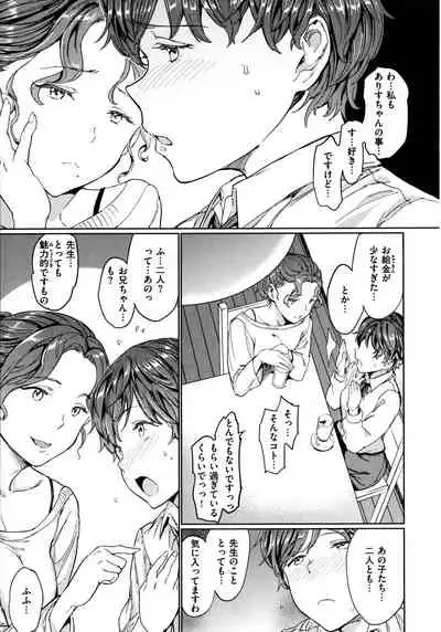 [mogg] Hadaka no Gakkou - Her daily naked life.