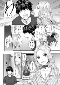 COMIC Kairakuten 2017-10 [Digital]