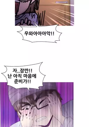 Keep the Girls Ch.0-24