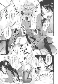 [Narusawa Kei] Toronama Heroines