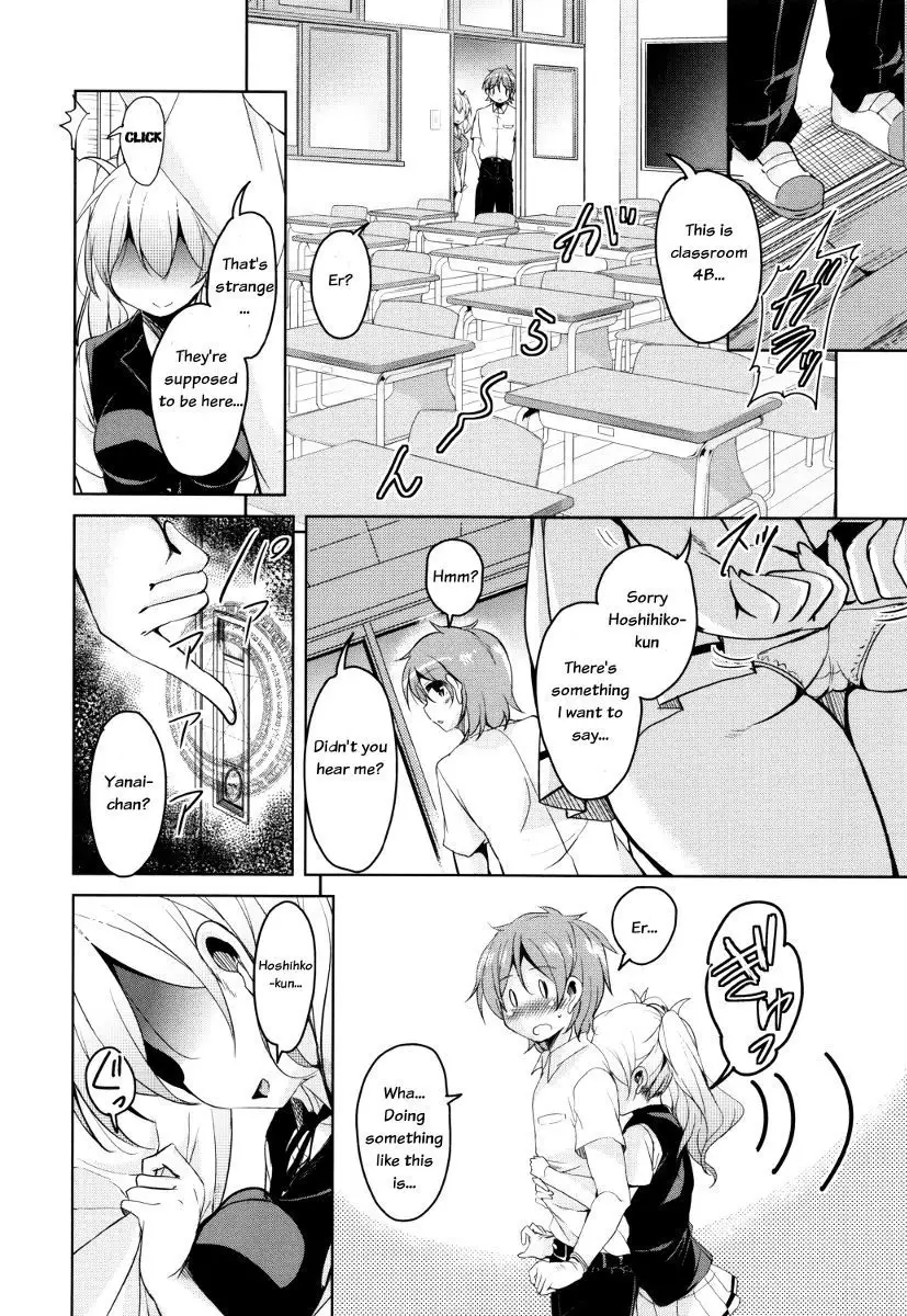 Boukoku Maou no Hoshihiko-kun Ch. 1