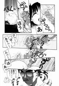 [Nakanoo Kei] Trauma