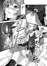 [Shiro no Kigen (Tama Kifuyu)] Xs Notes [Chinese] [无毒汉化组] [Digital]