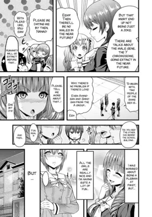 Eve no Sekai