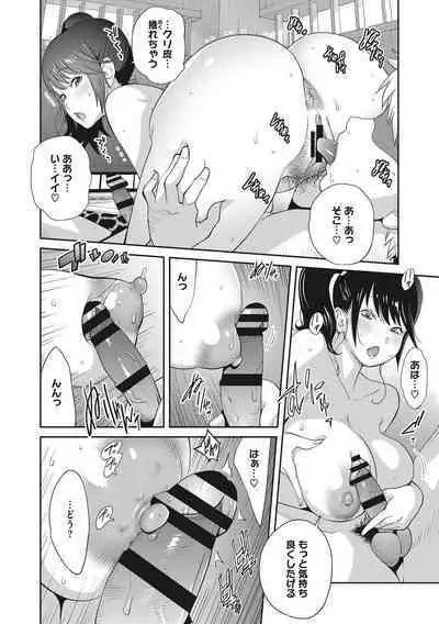 [Kotoyoshi Yumisuke] Junjou Decamelon - Pure Decamelon [Digital]