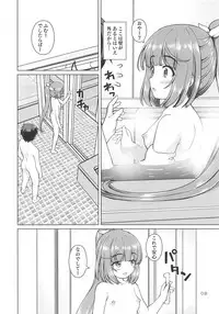 (Utahime Teien 18) [Kaitoushinshidan (Kaishinshi)] Pokapoka Yoshinon (THE IDOLM@STER CINDERELLA GIRLS)