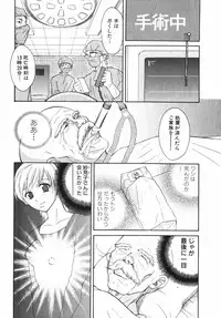 [Pon Takahanada] Pink Assort