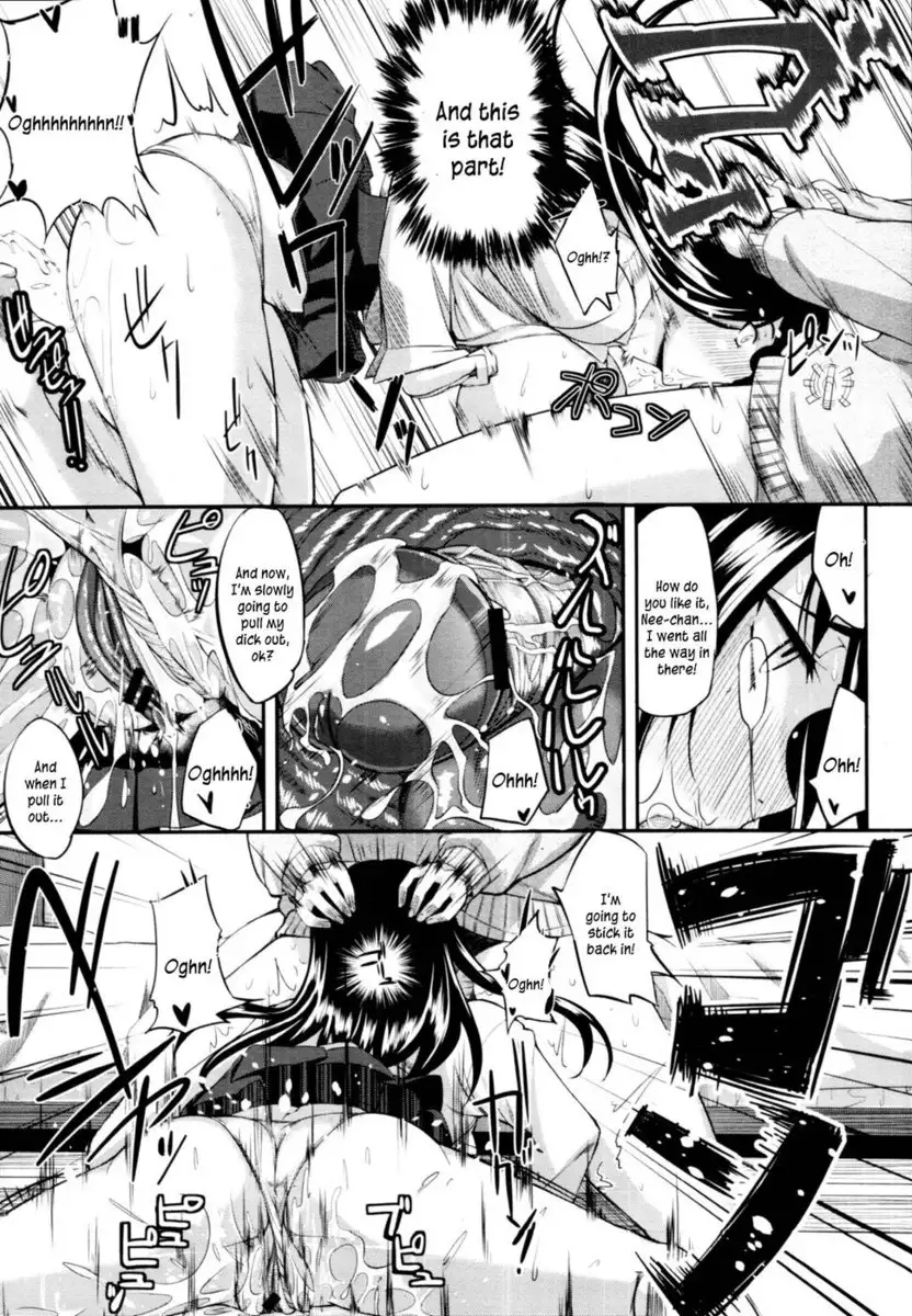 Two Siblings' Fela Pure - Chapter 1