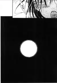 [Nyanko Fujin Sama] Jyukudaku Haha wa Boku no Mono [Chinese]