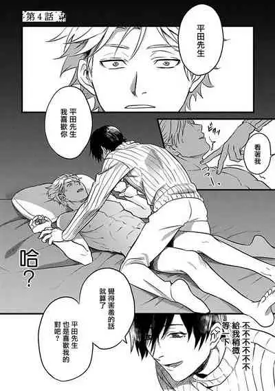 Hebi to Hoshikuzu | 蛇与群星