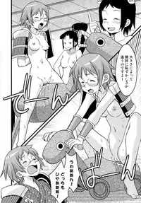 [Anthology] Sengoku Hime Bushou Ryoujoku Den