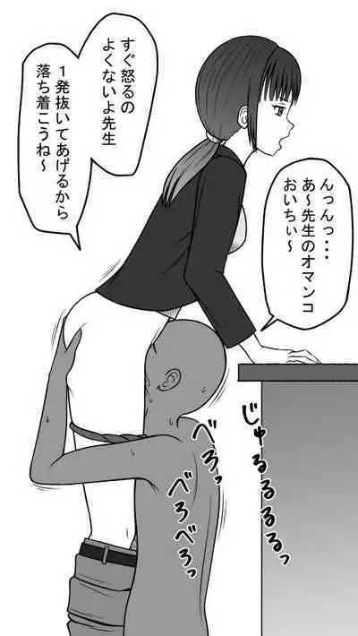 STOP-ten Sōshūhen 3 + FANBOX Matome