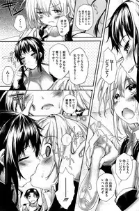 COMIC HOTMiLK 2012-02