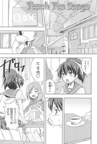 [Urutsu] GH Girls Love H