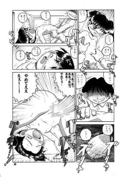 [MULTIVITAMIN (Tako Kuboh)] Futukora Jisokan Jokan [Digital]